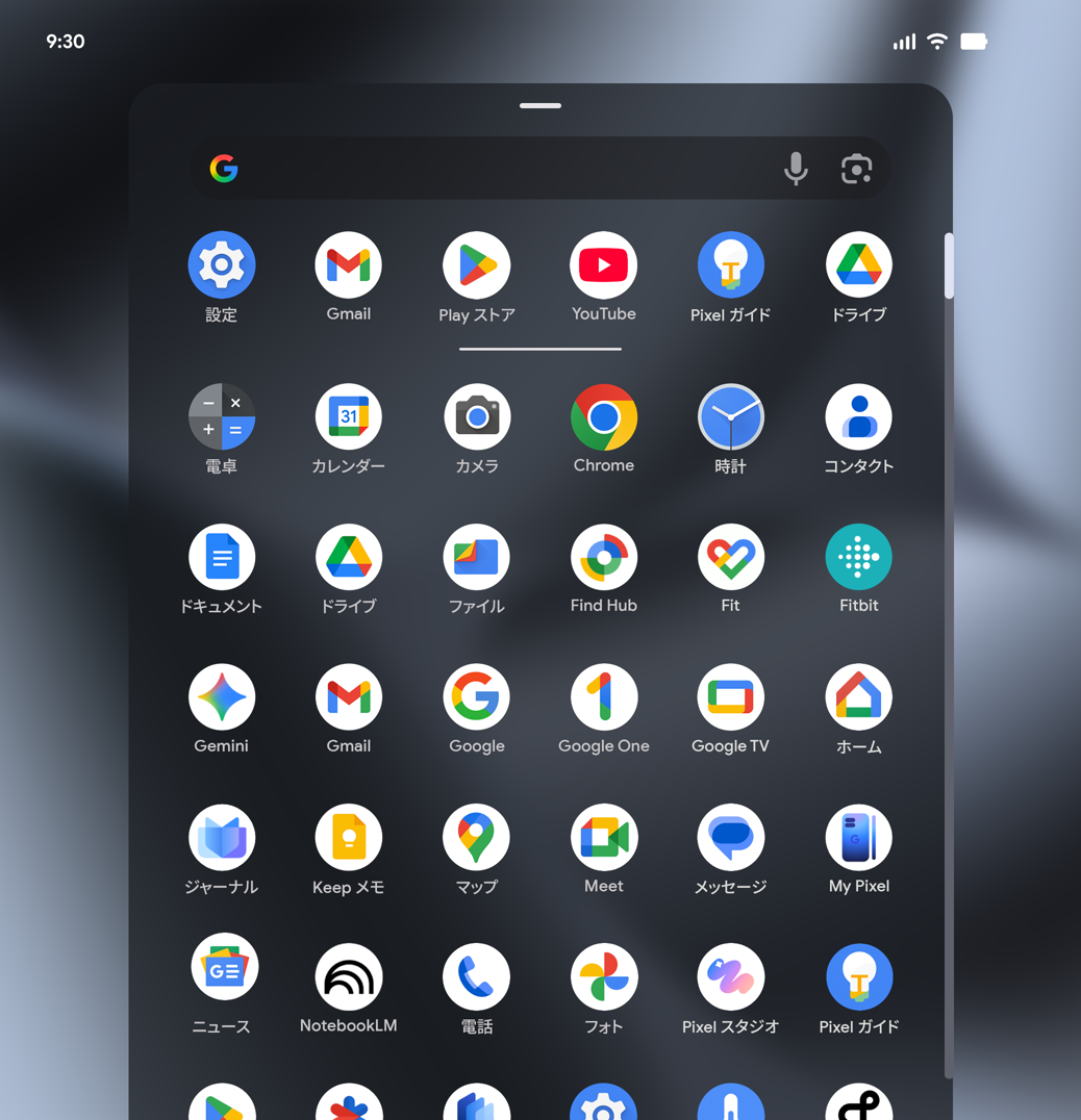 Pixel phone Simulator