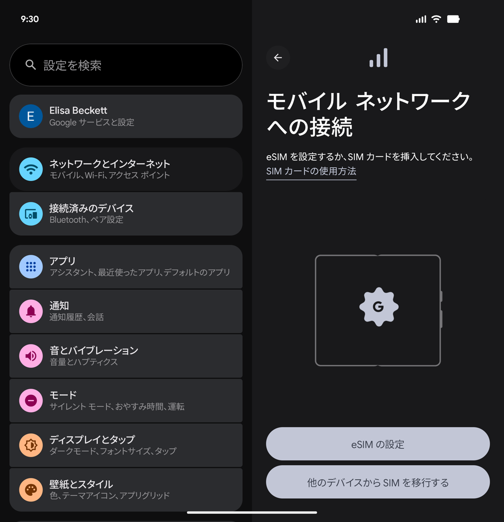 Pixel phone Simulator