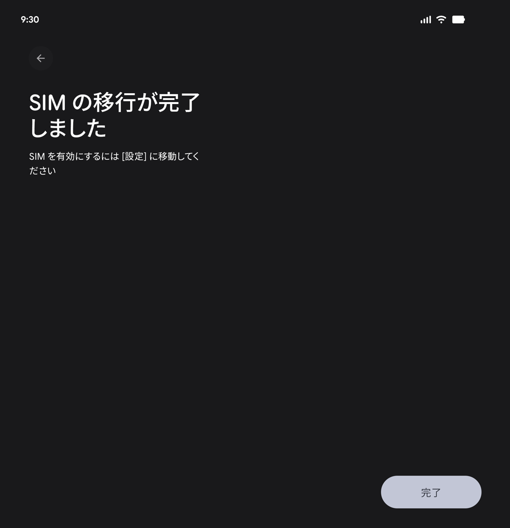 Pixel phone Simulator